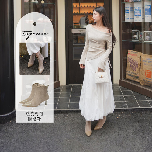 燕麦可可蹀愫秋冬尖头时装靴高跟增高6CM短靴TA65705-12