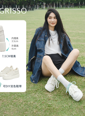 机场鞋蹀愫25秋冬新增高7.5厚底休闲运动小白板鞋女TA65529-50