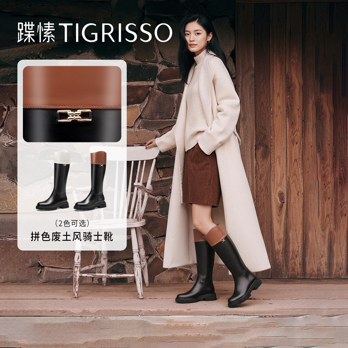 蹀愫废土风骑士靴长筒靴