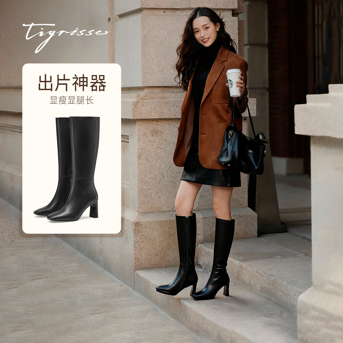 蹀愫秋冬长靴显瘦厚底增高长筒靴女靴TA65729-12