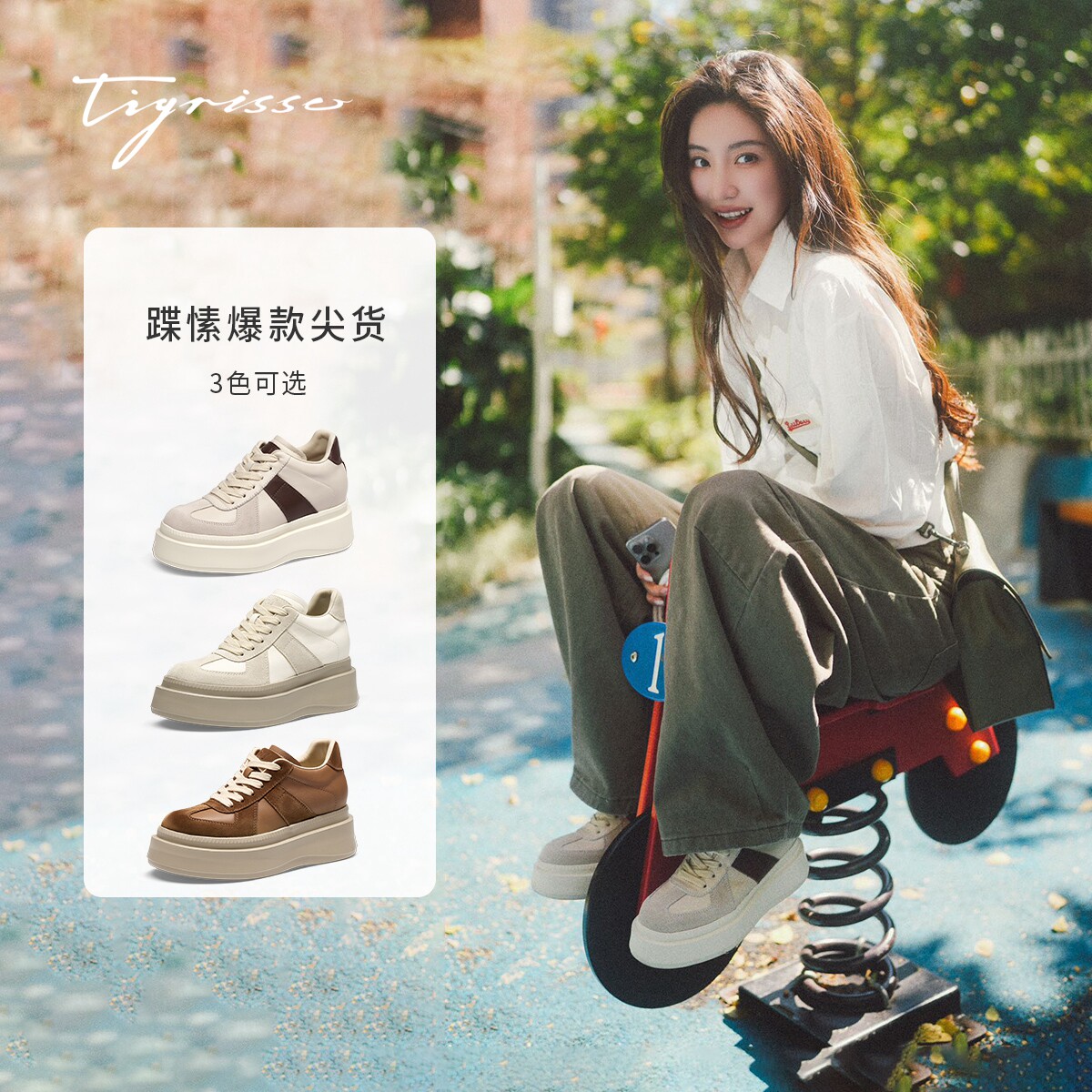 陈乔恩同款周末效应蹀愫厚底增高7.5长腿运动松糕休闲德训鞋女