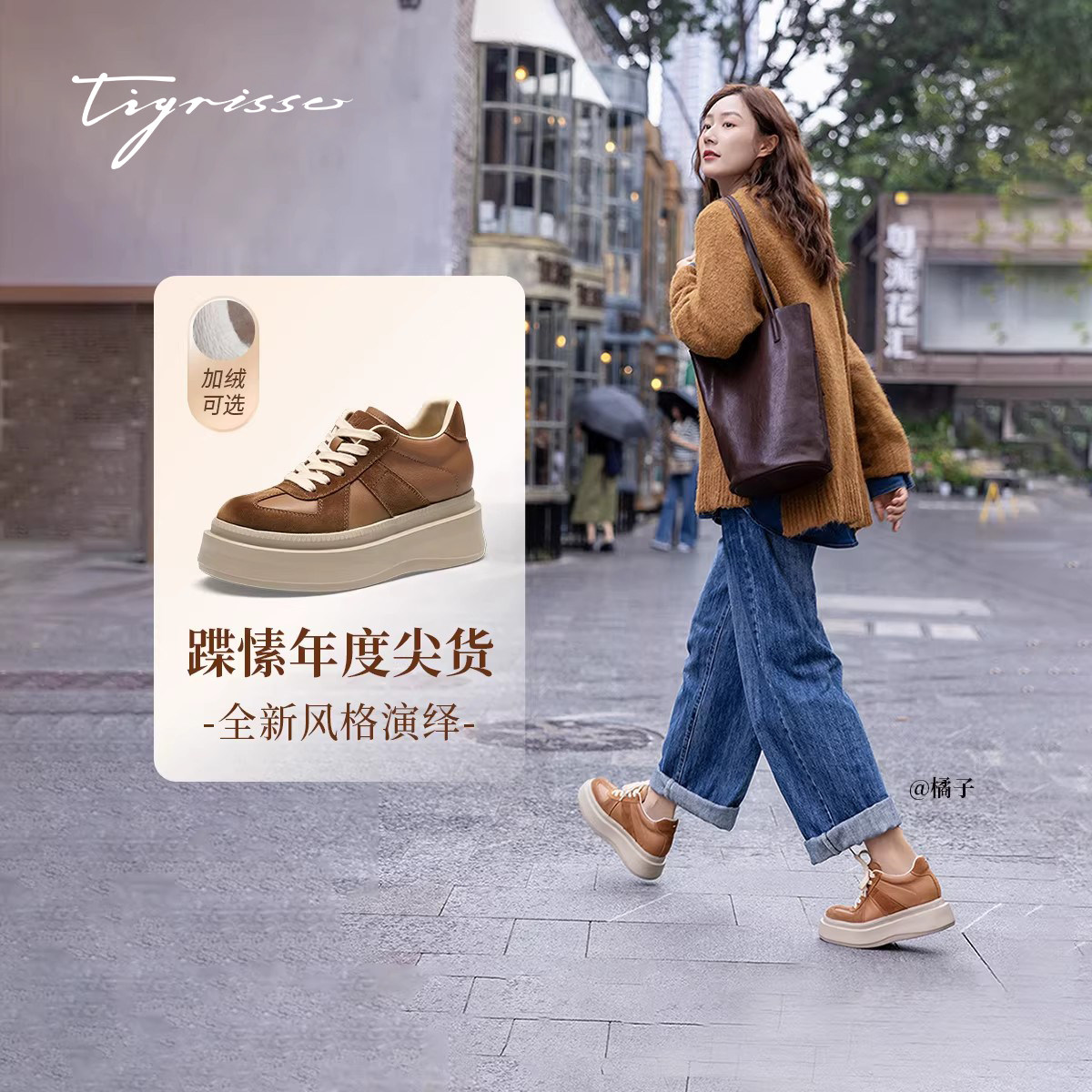 陈乔恩同款周末效应蹀愫厚底增高7.5长腿运动松糕休闲德训鞋女