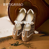 章若楠同款 花环圆舞曲蹀愫25秋新增高运动玛丽珍芭蕾德训鞋 TA6551