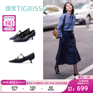 蹀愫淑女丹宁牛仔尖头绑带玛丽珍小猫跟单鞋TA43593-11
