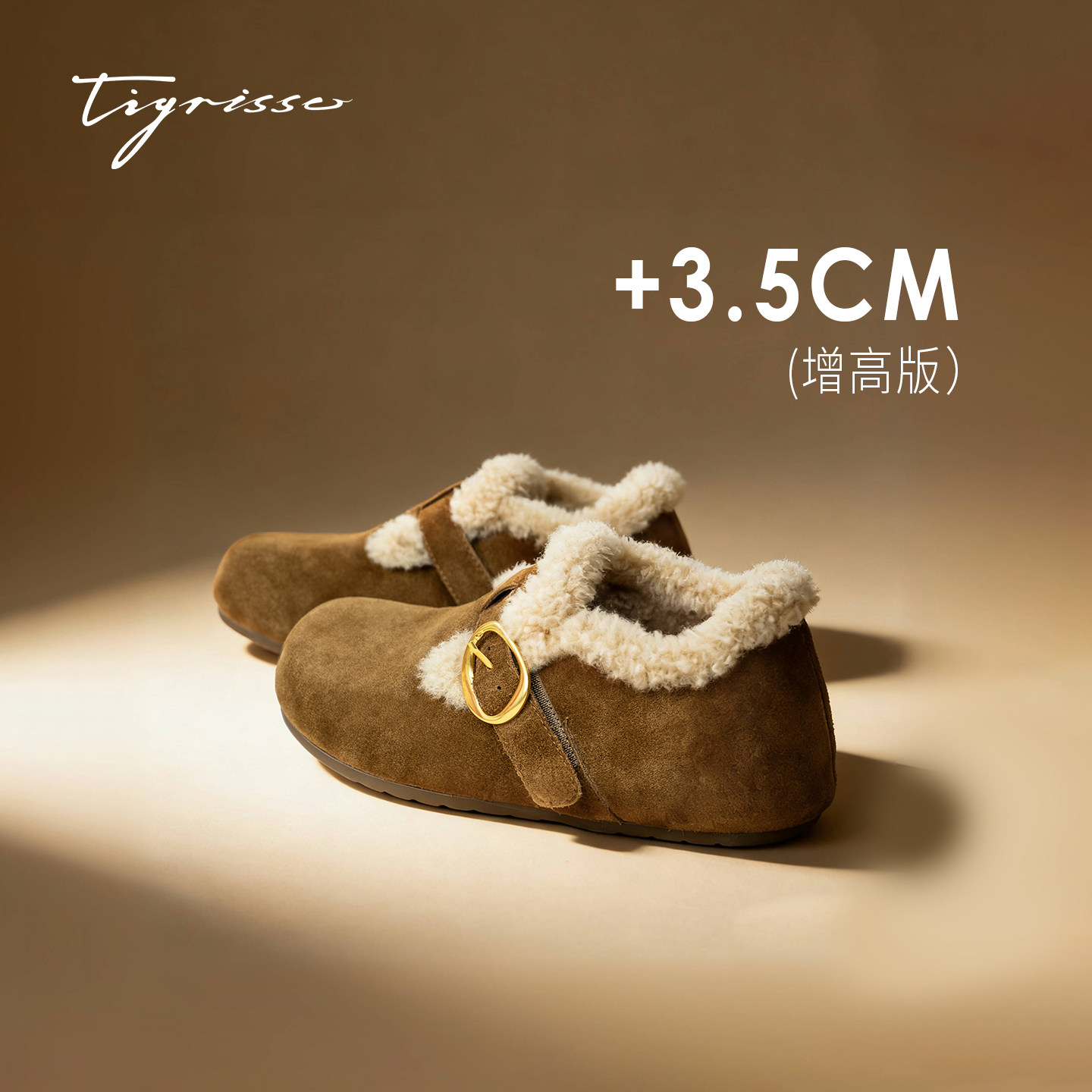 小土豆|蹀愫26年春季新款毛毛鞋厚底增高3.5加绒勃肯鞋T76196A-01,女鞋,勃肯鞋/软木鞋,淘宝优惠券,粉丝福利购,淘宝优惠卷