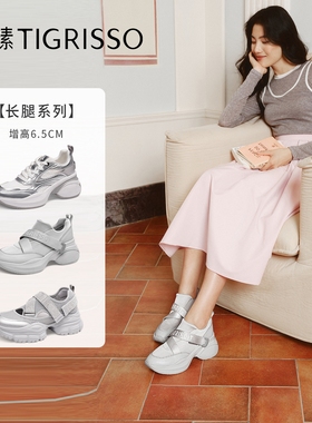 普拉提蹀愫2025年休闲鞋巨轻老爹鞋厚底增高6.5运动鞋TA65124-50