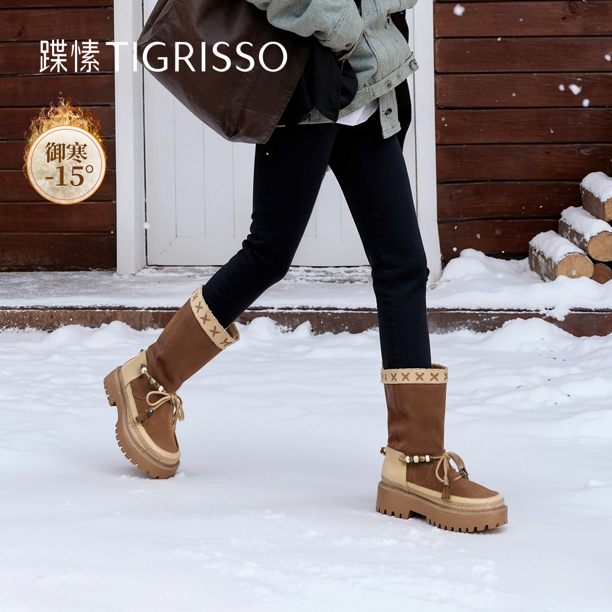 潮流精品，品质保证