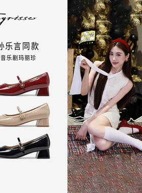 孙乐言同款音乐剧蹀愫26春新法式复古钻扣增高3.5玛丽珍红色单鞋