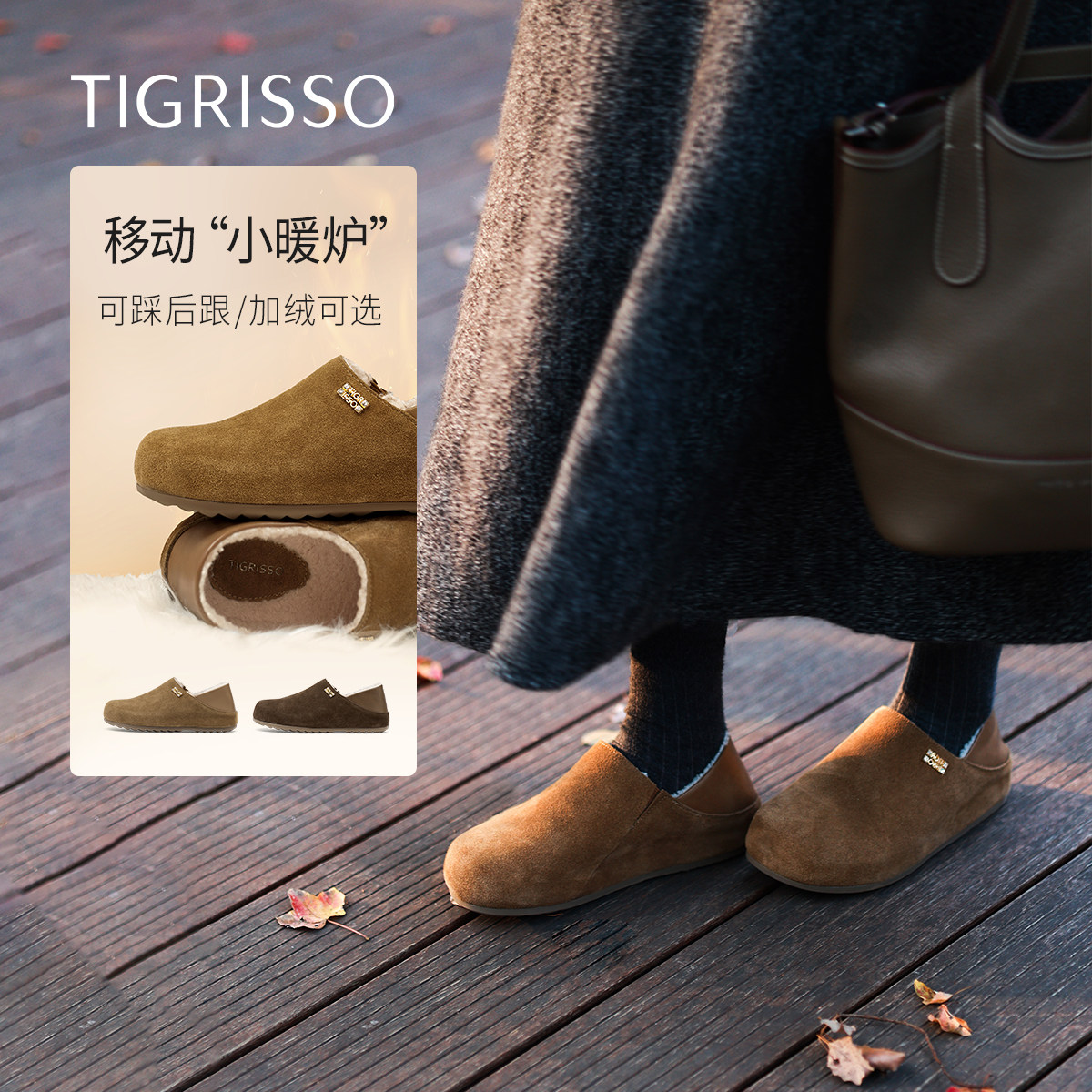 徐艺洋明星同款蹀愫小土豆加绒厚底增高休闲一脚蹬两穿勃肯鞋,女鞋,勃肯鞋/软木鞋,淘宝优惠券,粉丝福利购,淘宝优惠卷