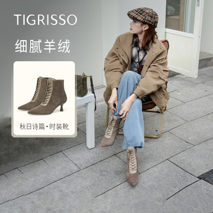 秋日诗篇蹀愫25秋冬新款高跟系带羊绒时装靴优雅短靴女TA65730-10