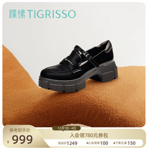 蹀愫2024春新款学院机能风增高轻厚底玛丽珍乐福小皮鞋TA54107-54