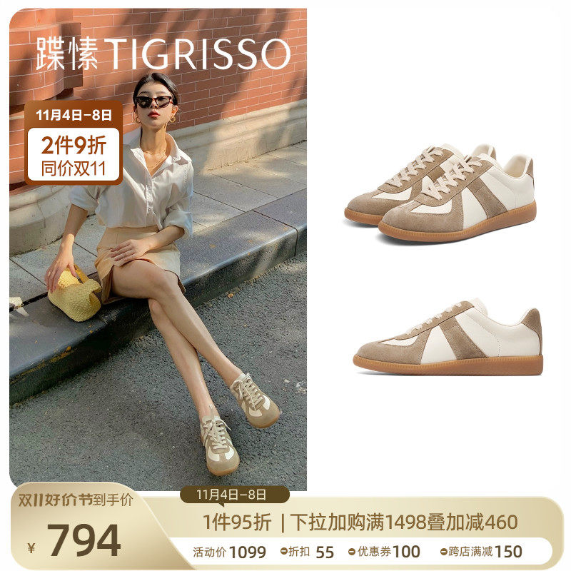 【美洋同款】蹀愫2023秋新复古休闲增高德训鞋运动女TA43165-70t使用感如何?