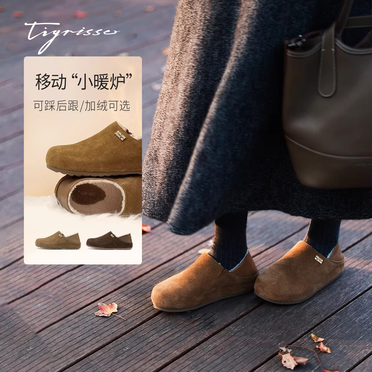 徐艺洋同款蹀愫小土豆加绒毛毛厚底增高休闲一脚蹬两穿勃肯鞋