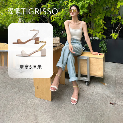 蹀愫方一字带粗高跟配裙子法式时装女凉鞋TA54301-13