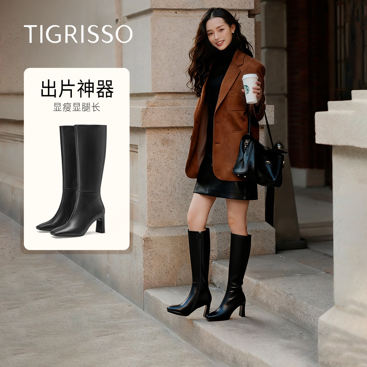 蹀愫2025年秋冬新款长靴显瘦厚底增高长筒靴女靴TA65729-12