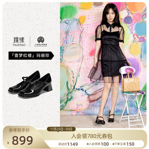 【杨紫同款】博物馆红楼梦联名蹀愫2023秋新款高跟玛丽珍女鞋子t