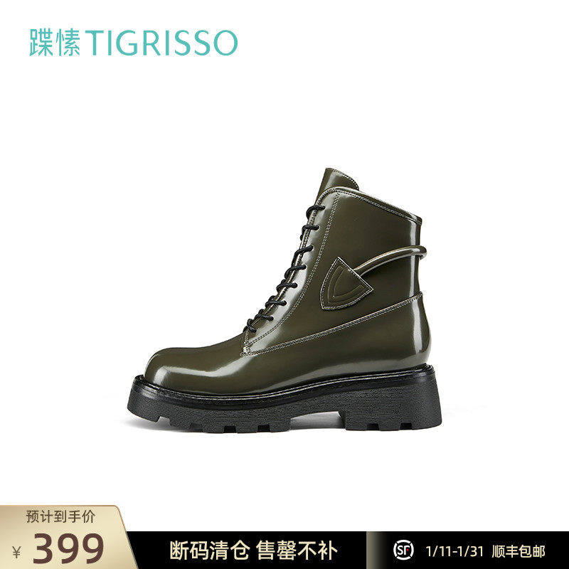 马丁靴蹀愫时尚厚底大圆头绑带