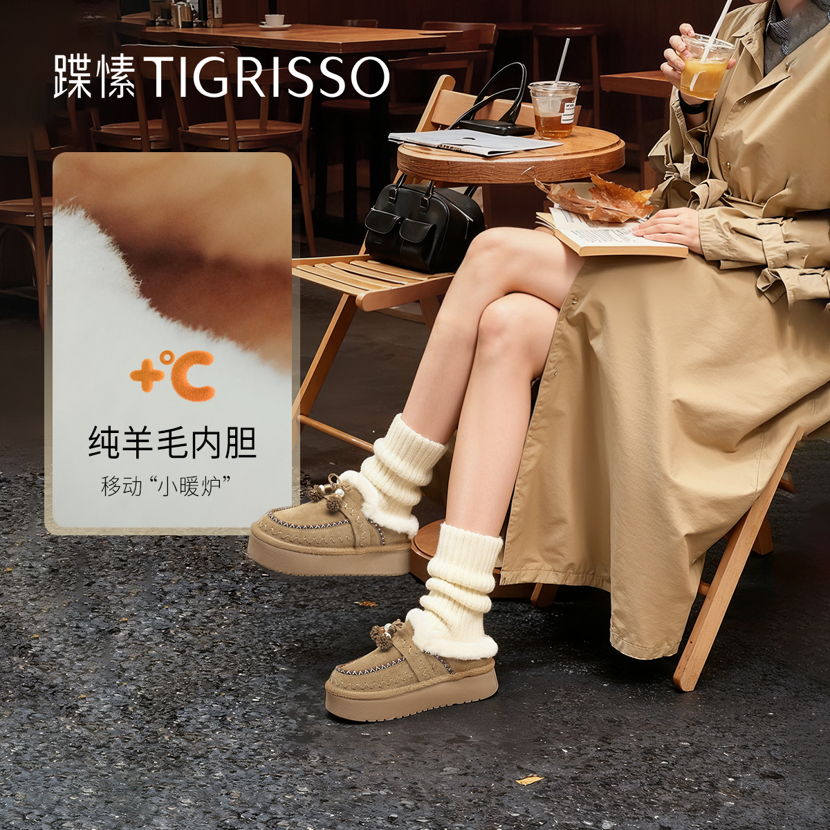 潮流精品，品质保证