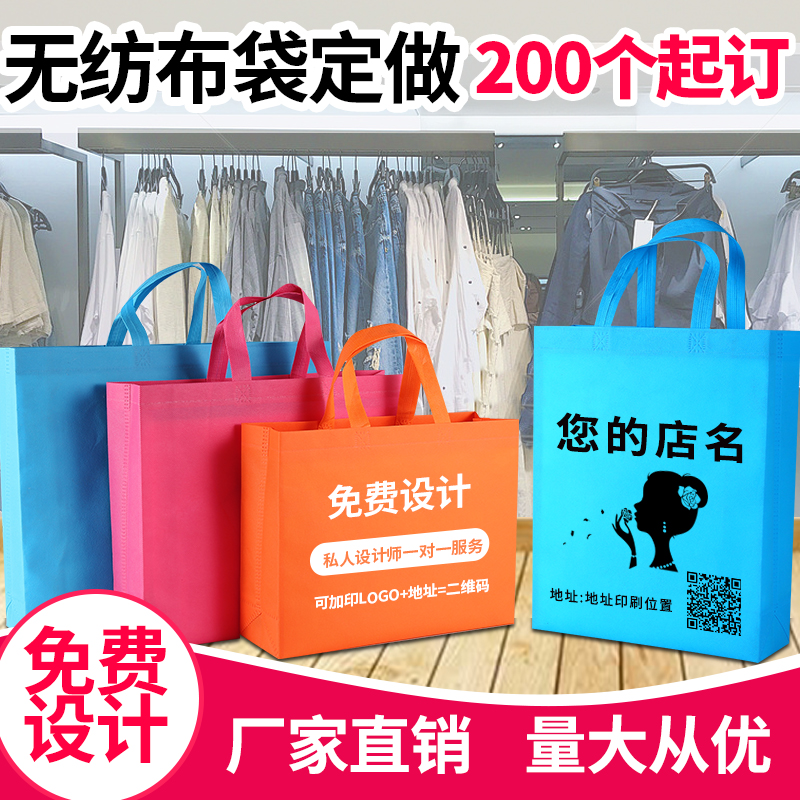 衣服包装袋童装店超大定做手提袋