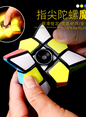 奇艺指尖魔方133一阶异形魔方指尖陀螺魔方减压解压神器益智玩具