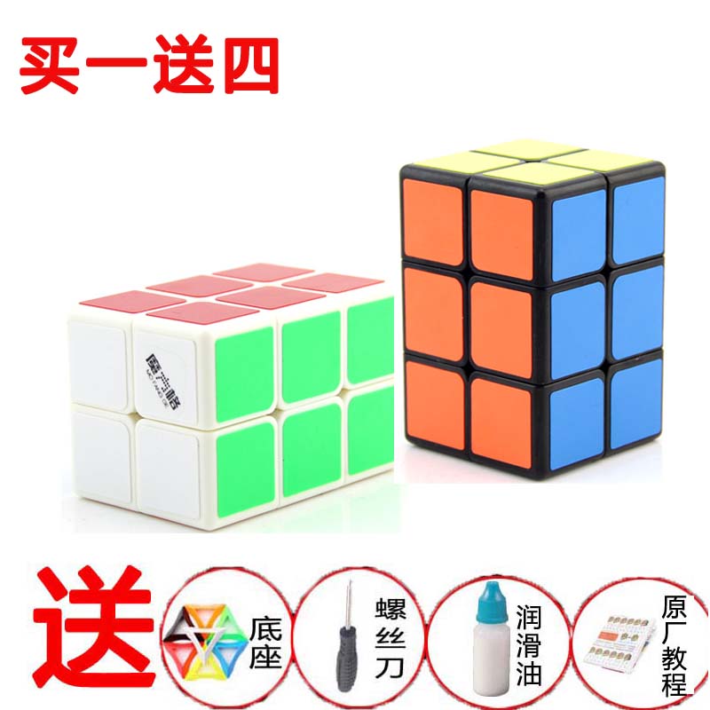 奇艺魔方格223魔方二二三异形魔方不规则长方形魔方儿童益智玩具(用1元券)