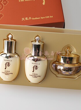 后滋润保湿套装小样旅行套装