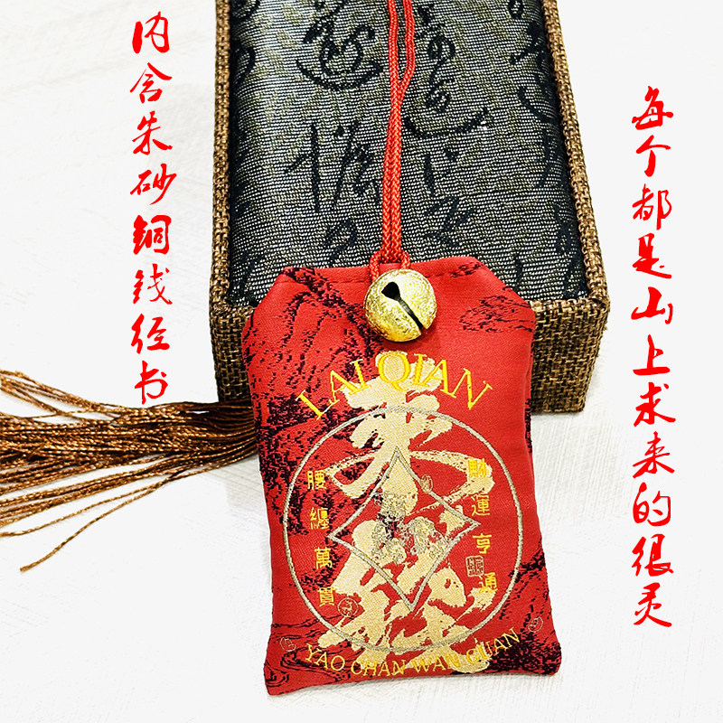 暴富护身符挂件开招财过逢考过好运高中平安符中考上岸金榜题名