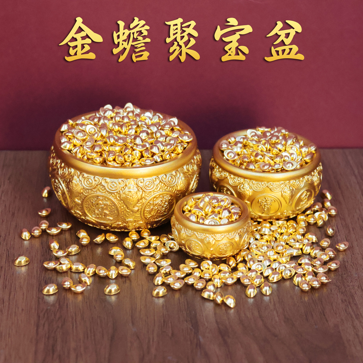 黄铜金蟾聚宝盆聚招财摆件