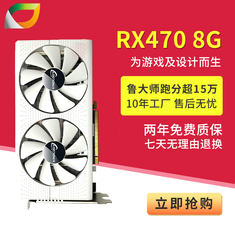 8GB RX470 4Gӿ() ŵ RX470 8G Կ Ϸ LOL Լ AIͼԿ618Ԫ2(309Ԫ/)