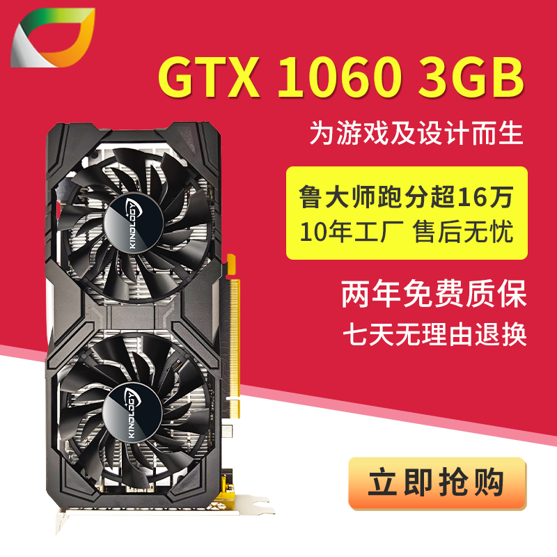 ŵNϵGTX1060 /1660/2060/3060/3070̨ʽ羺ϷԿ 6GB GTX1660S 6Gʵ899Ԫ