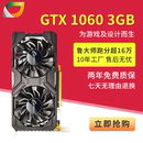 1660 3060 2060 卡诺基N卡系列GTX1060 3070台式 电竞游戏显卡