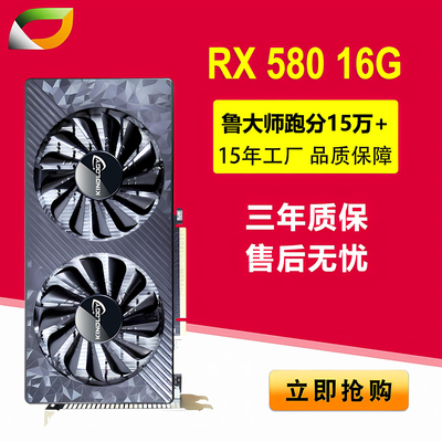 卡诺基RX58016G大显存显卡