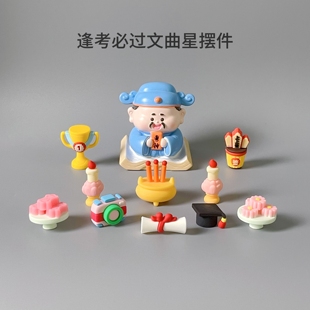 逢考必过文曲星摆件文昌帝君金榜题名中高考研上岸励志加油小礼物
