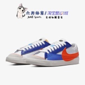 DV9122 Nike 181 开拓者男子经典 复古休闲板鞋 BLAZER LOW
