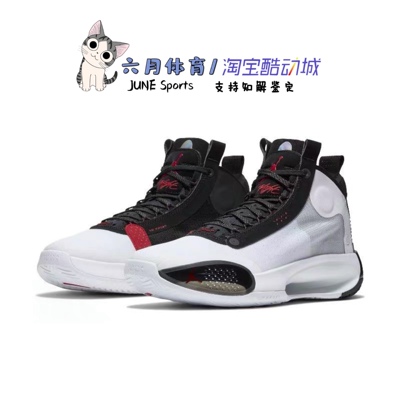 耐克男子实战篮球鞋JORDANbq3381