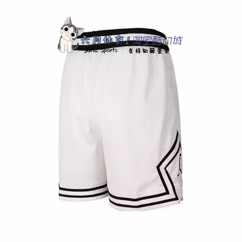 Jordan耐克DRI-FIT男子速干网眼布短裤夏季篮球运动裤HF9911-100