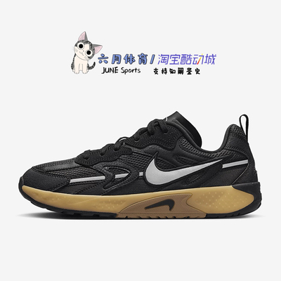 Nike 女鞋中性款JAM运动鞋耐磨防滑复古休闲老爹鞋FN0314-002