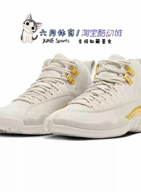 Nike AIR JORDAN 12 RETRO AJ12 男子潮流复古篮球鞋 FD9101-007