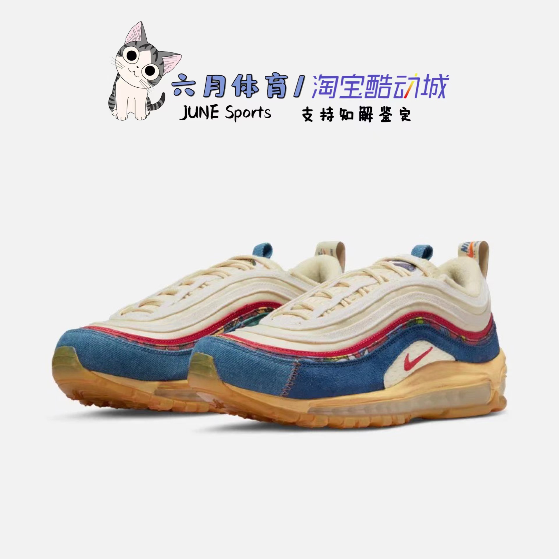 耐克 NIKE Air Max 97气垫子弹头男子反光休闲跑步鞋 921826-106-封面