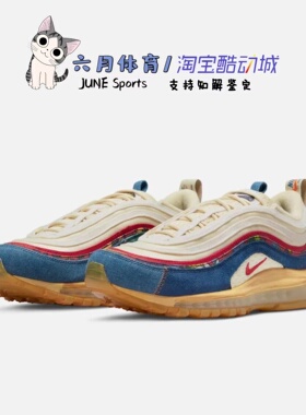 NIKE Air Max 97 气垫子弹头男子反光休闲跑步鞋 921826-106