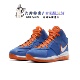LeBron CV1750 LBJ8 蓝橙色尼克斯男子篮球鞋 400 詹姆斯8 Nike