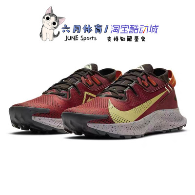 TRAIL2男子运动休闲跑步鞋