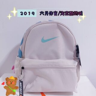 耐克 Nike 男女儿童青春时尚学生书包迷你休闲双肩背包DM0046-104