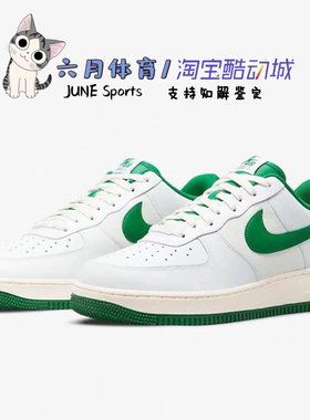 空军一号男黑休闲板鞋