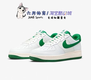 FORCE AF1空军一号男电玩运动鞋 休闲板鞋 101 NIKE DO2333 AIR