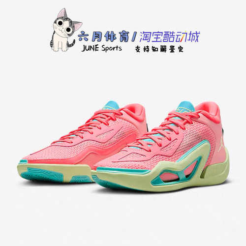 塔图姆一代男子缓震实战篮球鞋