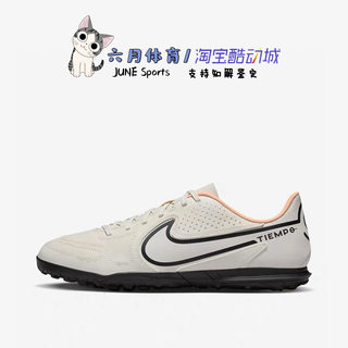 Nike 耐克飞盘 LEGEND 9 CLUB TF男子舒适传奇9足球鞋 DA1193-002