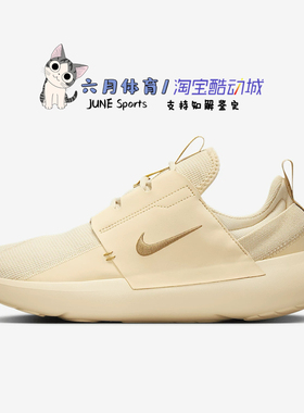 Nike E-Series AD男士透气低帮缓震跑步鞋DV2436-202