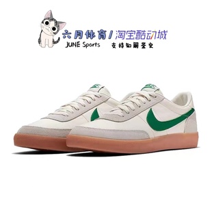 432997 J.Crew 2男子牛筋底联名复古休闲板鞋 111 Killshot Nike