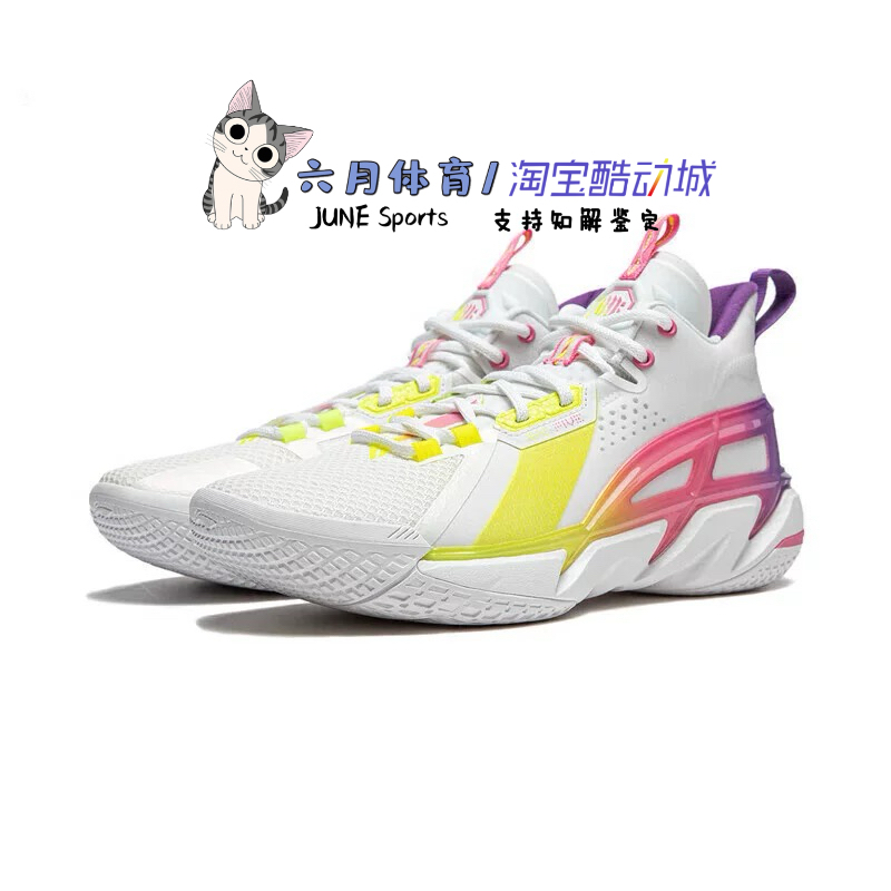 Lining 李宁反伍4 兵不厌诈 男子高回弹篮球运动鞋ABFU015-1